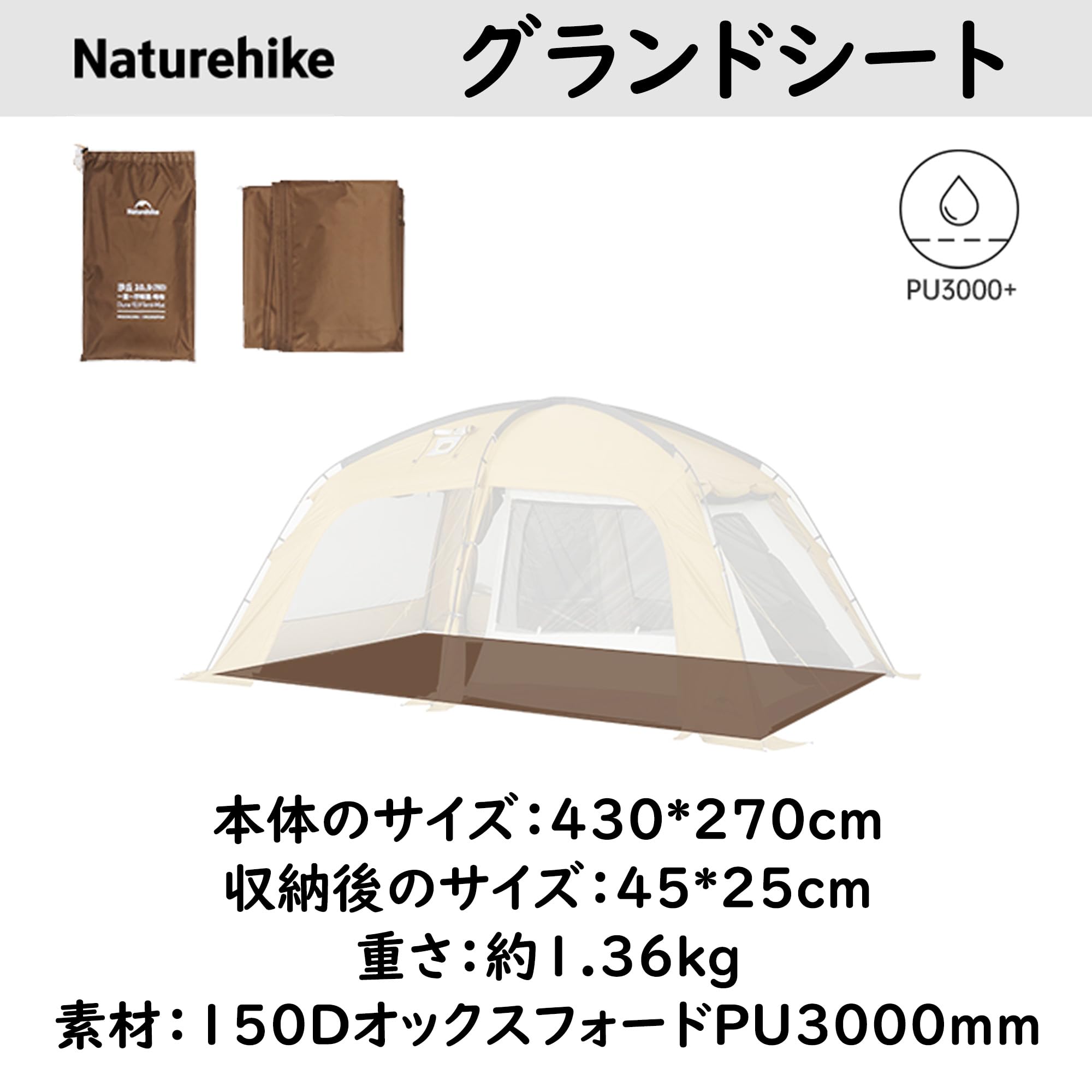 Amazon.co.jp: Naturehike【2025新型】Dune10.9 ドームテント 35.36